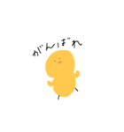 にわとりのこども（個別スタンプ：4）