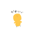 にわとりのこども（個別スタンプ：8）