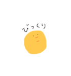 にわとりのこども（個別スタンプ：9）