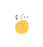にわとりのこども（個別スタンプ：10）