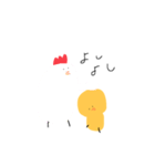 にわとりのこども（個別スタンプ：13）