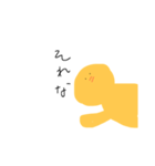 にわとりのこども（個別スタンプ：14）