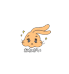 ほっぺもちもちうさぎ（個別スタンプ：2）