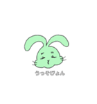 ほっぺもちもちうさぎ（個別スタンプ：7）