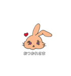 ほっぺもちもちうさぎ（個別スタンプ：8）