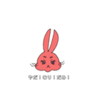 ほっぺもちもちうさぎ（個別スタンプ：12）