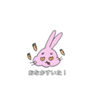 ほっぺもちもちうさぎ（個別スタンプ：13）