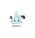 ほっぺもちもちうさぎ（個別スタンプ：14）