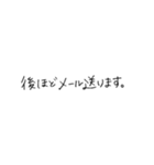 【手書き文字】お仕事用のシンプル敬語（個別スタンプ：9）