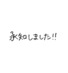 【手書き文字】お仕事用のシンプル敬語（個別スタンプ：11）