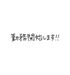 【手書き文字】お仕事用のシンプル敬語（個別スタンプ：12）