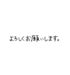 【手書き文字】お仕事用のシンプル敬語（個別スタンプ：14）