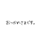 【手書き文字】お仕事用のシンプル敬語（個別スタンプ：15）