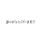 【手書き文字】お仕事用のシンプル敬語（個別スタンプ：16）