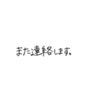 【手書き文字】お仕事用のシンプル敬語（個別スタンプ：17）