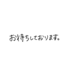 【手書き文字】お仕事用のシンプル敬語（個別スタンプ：20）