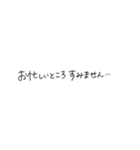 【手書き文字】お仕事用のシンプル敬語（個別スタンプ：21）