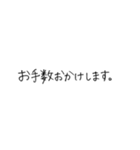 【手書き文字】お仕事用のシンプル敬語（個別スタンプ：22）