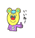 『どうぶつがカラフルでかわいい』（個別スタンプ：1）