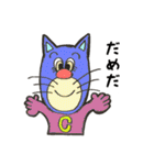 『どうぶつがカラフルでかわいい』（個別スタンプ：2）