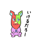 『どうぶつがカラフルでかわいい』（個別スタンプ：3）