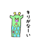 『どうぶつがカラフルでかわいい』（個別スタンプ：9）