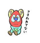 『どうぶつがカラフルでかわいい』（個別スタンプ：11）