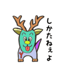 『どうぶつがカラフルでかわいい』（個別スタンプ：13）