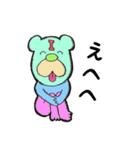 『どうぶつがカラフルでかわいい』（個別スタンプ：16）