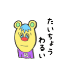 『どうぶつがカラフルでかわいい』（個別スタンプ：18）