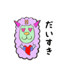 『どうぶつがカラフルでかわいい』（個別スタンプ：21）