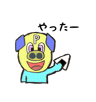 『どうぶつがカラフルでかわいい』（個別スタンプ：25）
