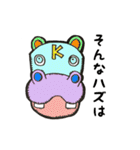 『どうぶつがカラフルでかわいい』（個別スタンプ：26）
