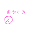 にこにこのはるのスタンプ（個別スタンプ：2）