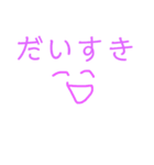 にこにこのはるのスタンプ（個別スタンプ：3）