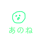 にこにこのはるのスタンプ（個別スタンプ：8）