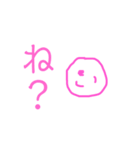 にこにこのはるのスタンプ（個別スタンプ：9）