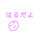 にこにこのはるのスタンプ（個別スタンプ：14）