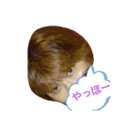 登志江スタンプ（個別スタンプ：11）