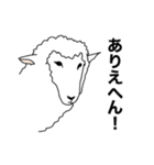 ポーカーフェイス羊 【関西弁】（個別スタンプ：7）