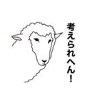 ポーカーフェイス羊 【関西弁】（個別スタンプ：9）