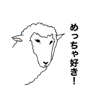 ポーカーフェイス羊 【関西弁】（個別スタンプ：12）