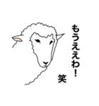 ポーカーフェイス羊 【関西弁】（個別スタンプ：17）