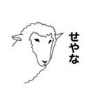 ポーカーフェイス羊 【関西弁】（個別スタンプ：18）