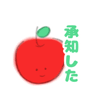 ニュートンのりんご（個別スタンプ：3）