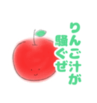 ニュートンのりんご（個別スタンプ：6）