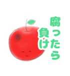 ニュートンのりんご（個別スタンプ：7）
