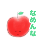 ニュートンのりんご（個別スタンプ：8）