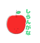 ニュートンのりんご（個別スタンプ：20）