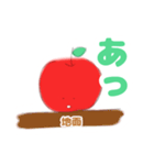 ニュートンのりんご（個別スタンプ：23）